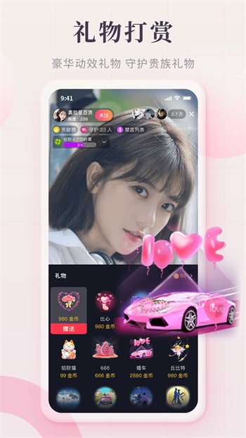 美女视频高清版下载
