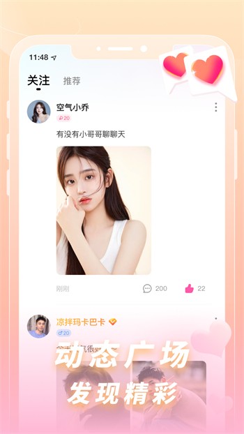 好男人视频www社区播放器下载免费观看