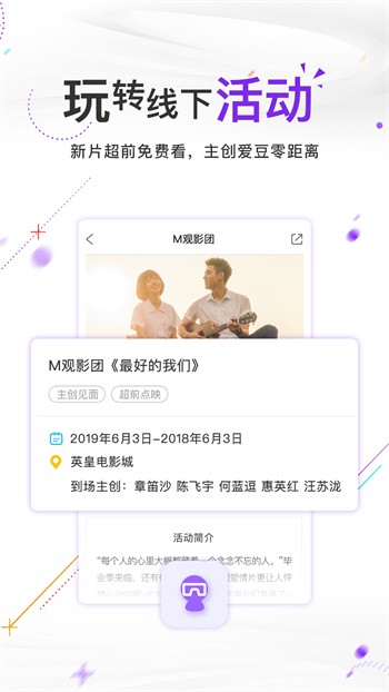 樱花直播在线下载app下载