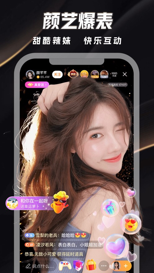 十八款夜间禁用app入口安卓版下载