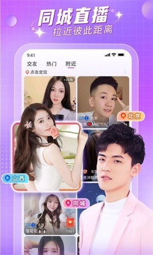 水果派影视app下载安装最新版