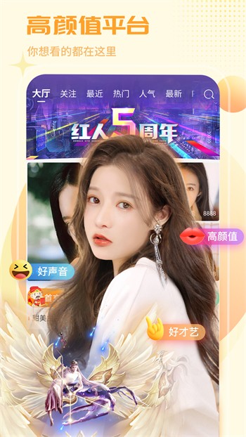 杏仁直播app下载地址免费版下载