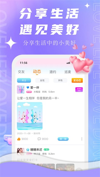 YW.3121.龙物视频永不失联高清版下载