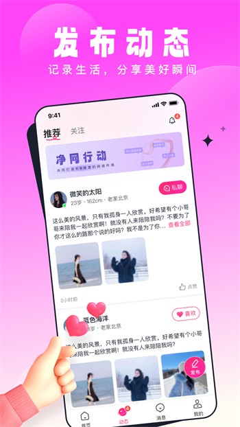 抖音无限次短视频老司机最新版免费版下载