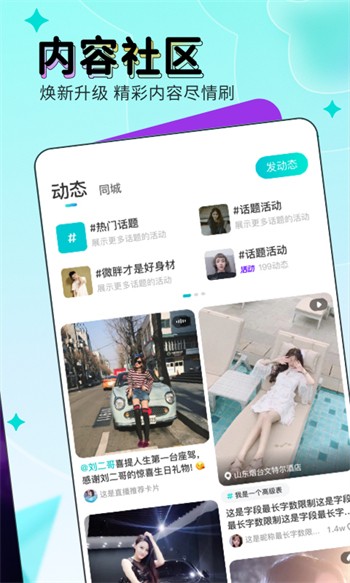 海棠直播app下载官网苹果版