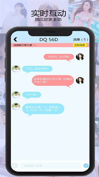 柚子影视免费版下载