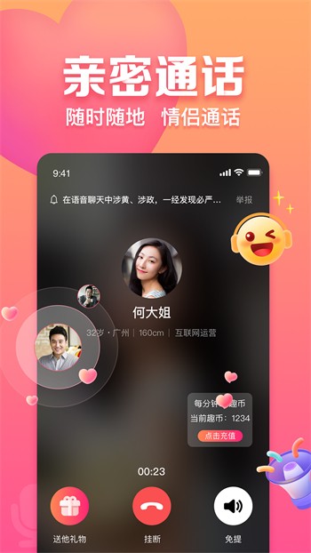 午夜dj影院免费视频观看app下载