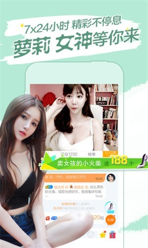 小红帽live直播app免费下载下载