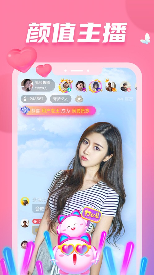 向日葵app下载网址进入官方网站下载