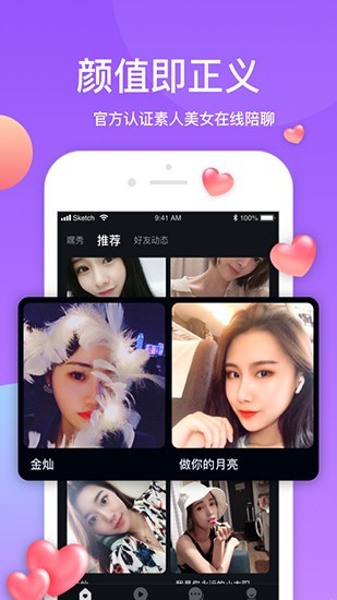 无敌神马影院在线播放版下载APP