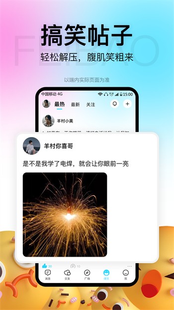 蘑菇视频隐藏路线网站app下载地址下载