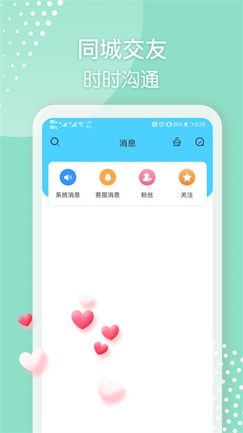 草莓视频ios下载安装无限看最新版本