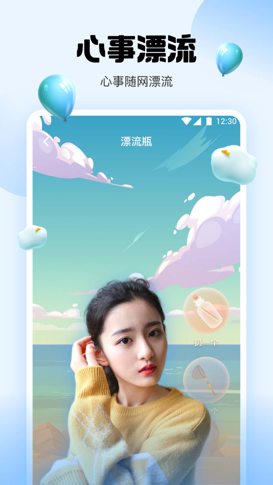 字母极乐园apk在线下载下载