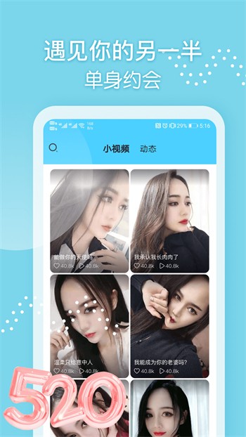 51萝莉app下载