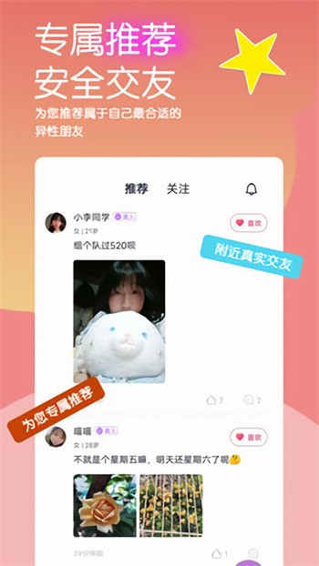 小猪视频芭蕉视频草莓视频幸福宝优享版app下载