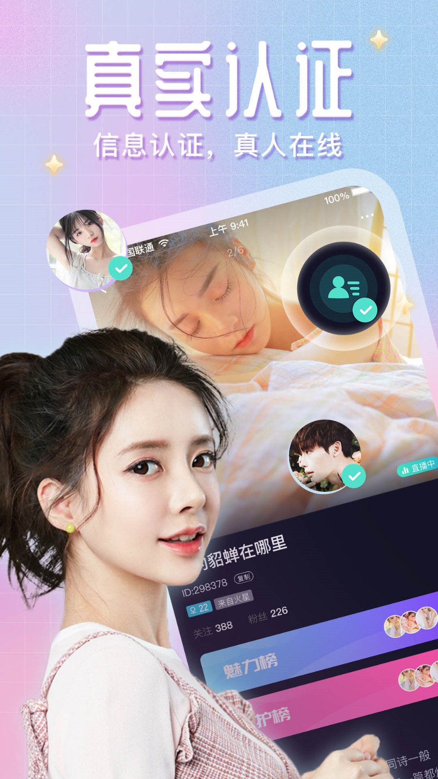 星蕾TV电视直播