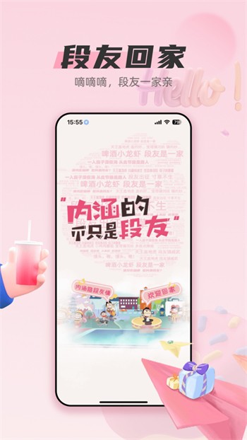 榴莲视频流连忘返无限观看免费版版下载