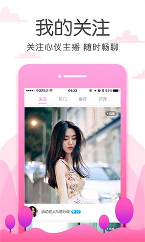 性巴克视频软件下载