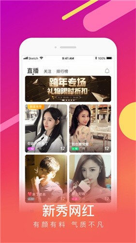 大象成品网站1688入口官网iOS版app免费下载