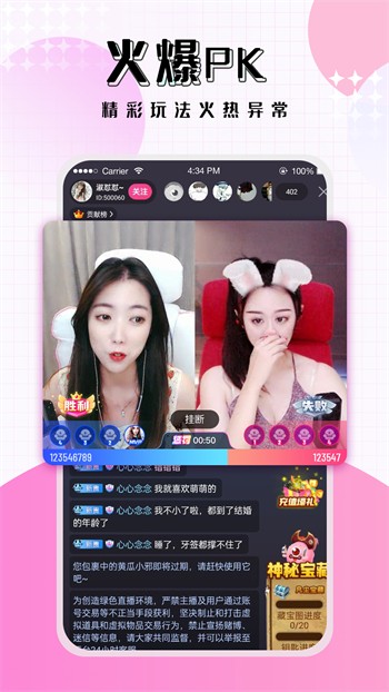蜜桃811tv直播播放器下载大全免费