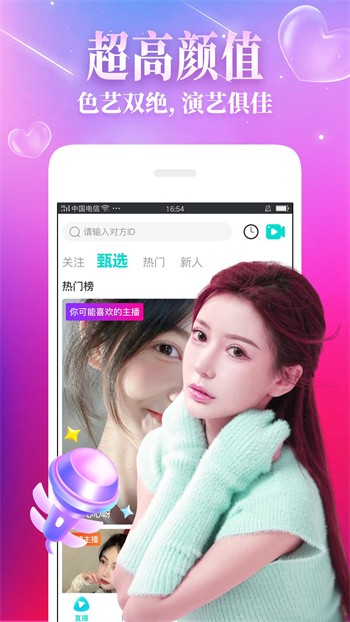 5178影视app免费下载下载