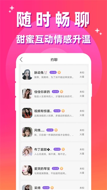 向日葵app在线看视频