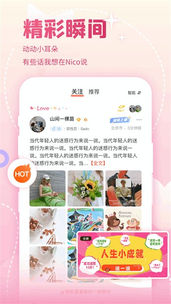 久草视频手机版下载大全下载