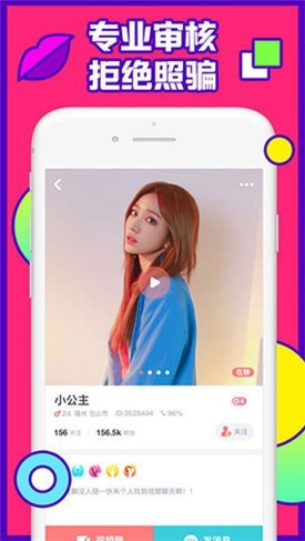 硬汉视频app下载入口下载