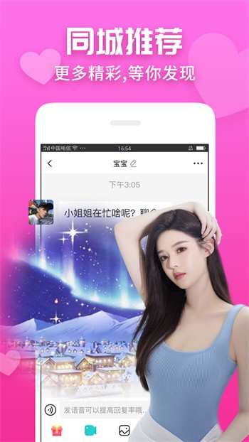 樱花直播软件免费下载在线观看轻量版