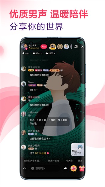 六夜视频app下载入口