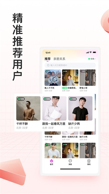 鱿鱼影视apk下载安装下载