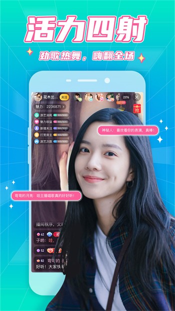 适合晚上一个人看b站软件大全app下载