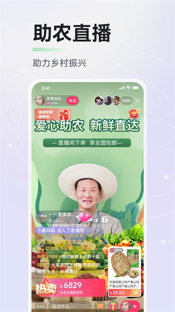草莓香蕉茄子番茄黄瓜下载