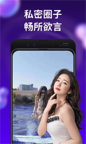 美女视频高清版下载