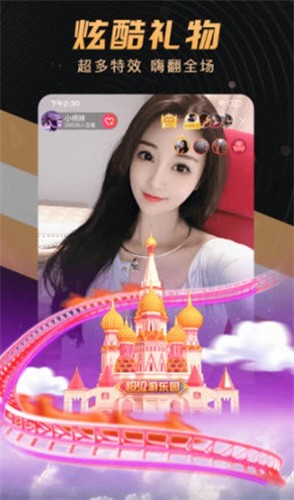 老王影院纯净版app