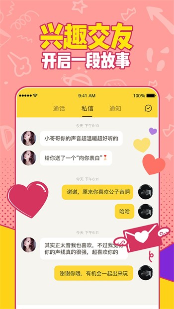 私人播放器APP下载下载