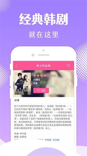 桃花tv直播app下载