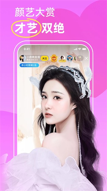 柚子影视免费版下载