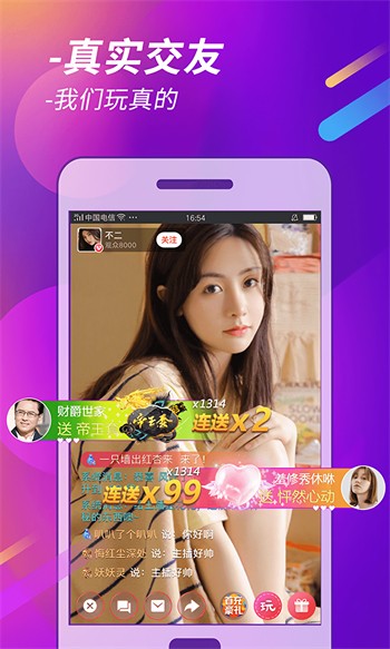 哔哩哔哩高清在线观看免费网站下载