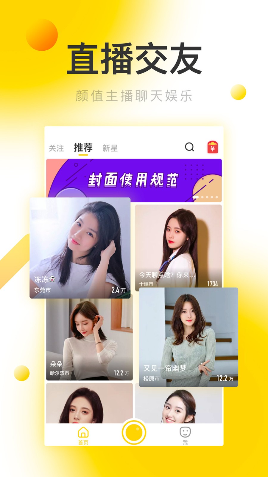 91色多多app下载