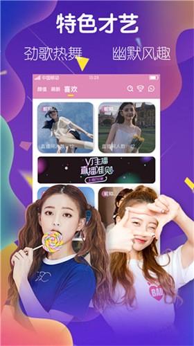 蜜乳视频直播软件下载大全最新版app下载