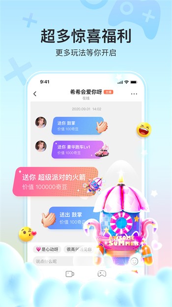富2代短视频appiphone下载解锁版安装