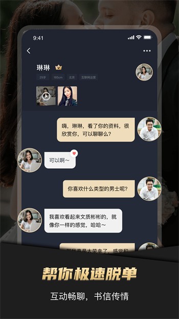 夜来香直播观看视频下载免费版