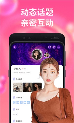 香蕉黄瓜丝瓜绿巨人樱桃ios版免费版下载