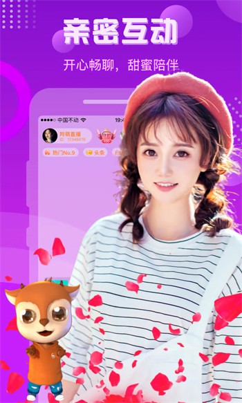 9.1直播平台下载地址app下载