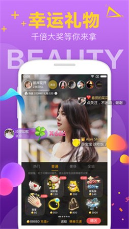 春雨直播视频在线观看免费高清版