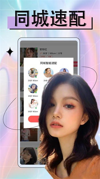 杏仁直播苹果最新版下载