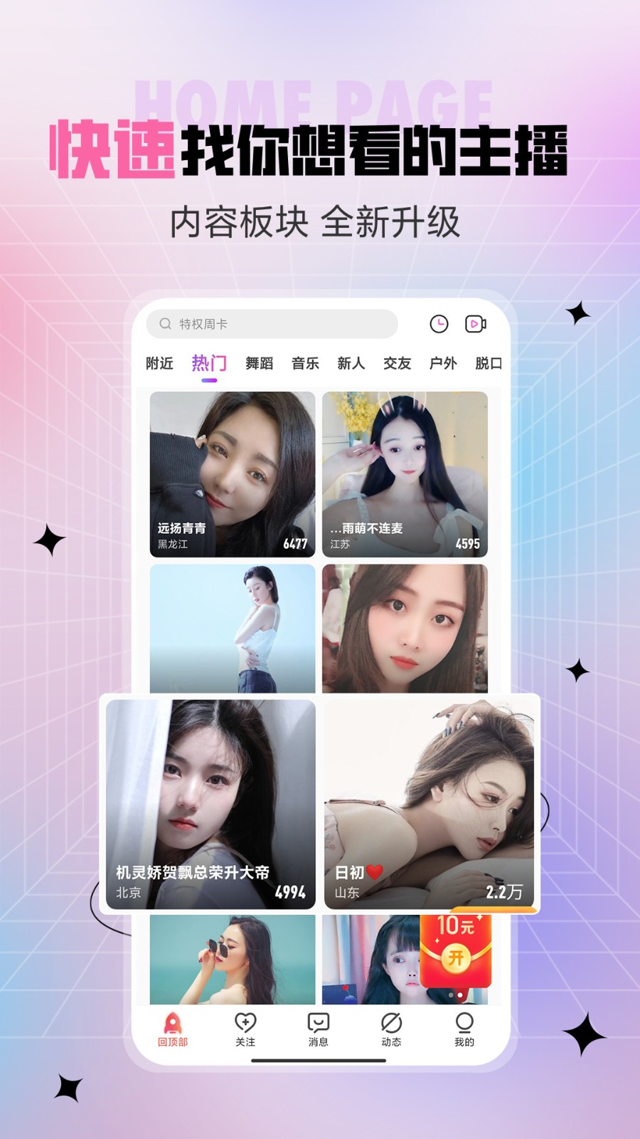 秋葵APP下载汅API免费官网最新版下载