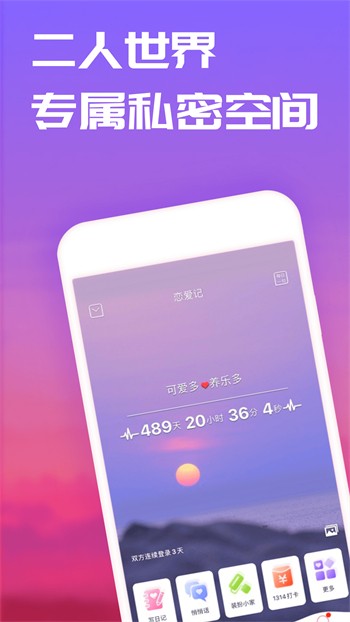 97视频软件下载大全免费版下载