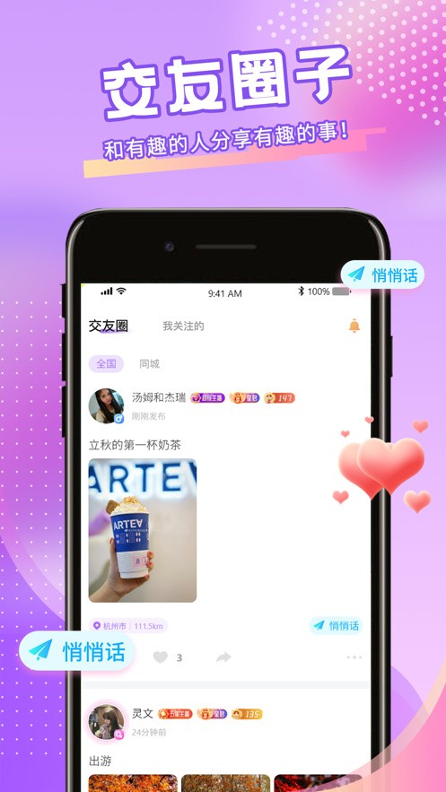 樱桃视频手机在线播放器下载